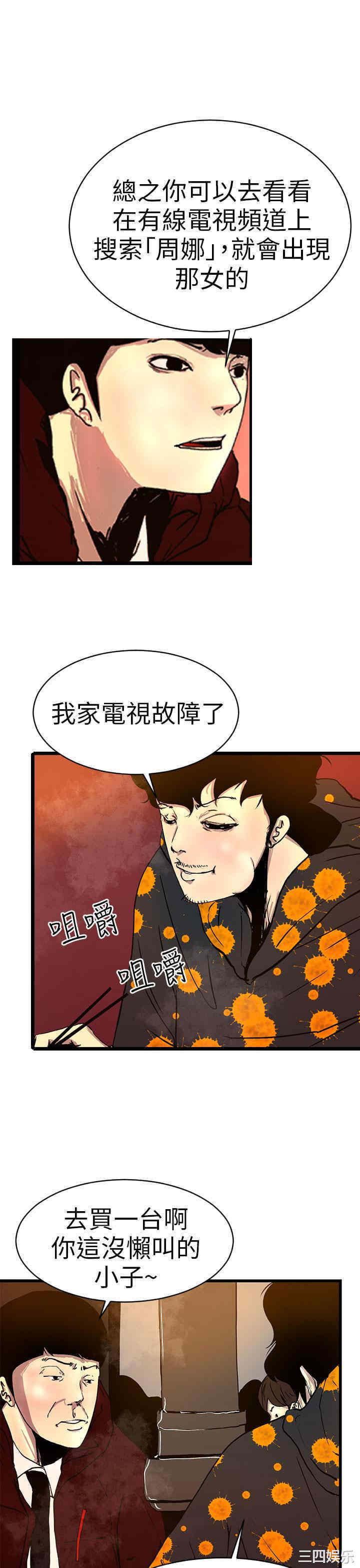 第33张