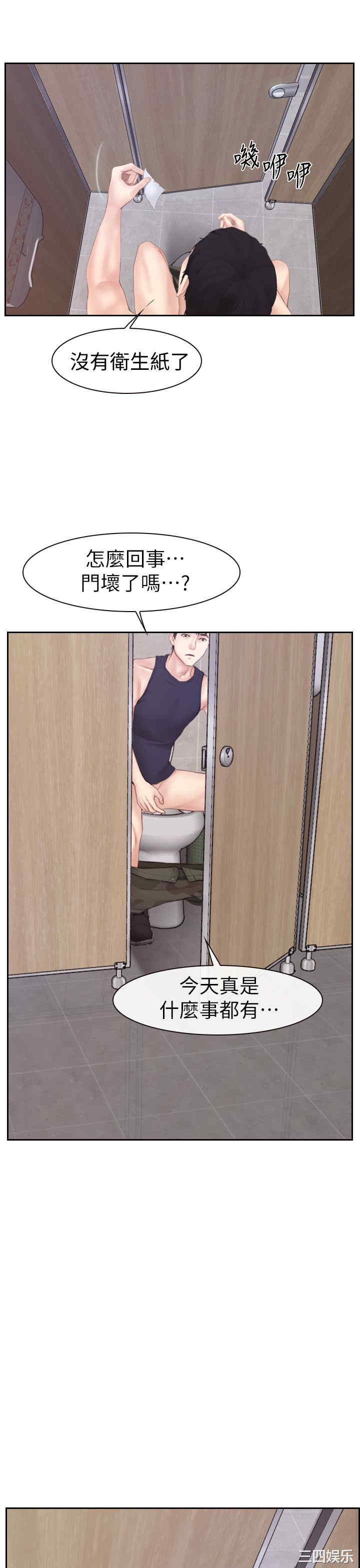 第27张