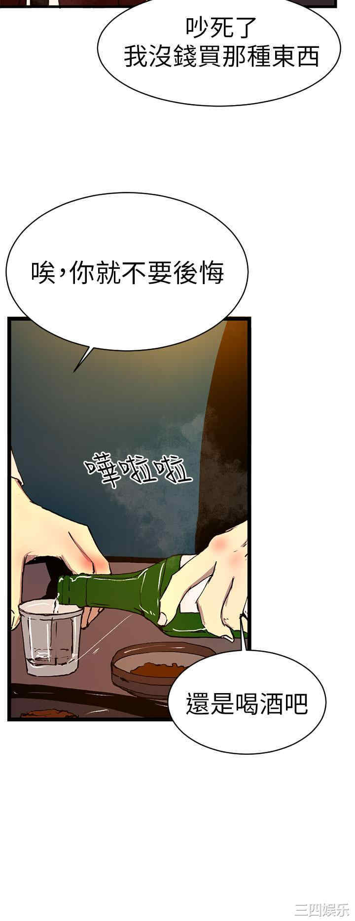 第34张