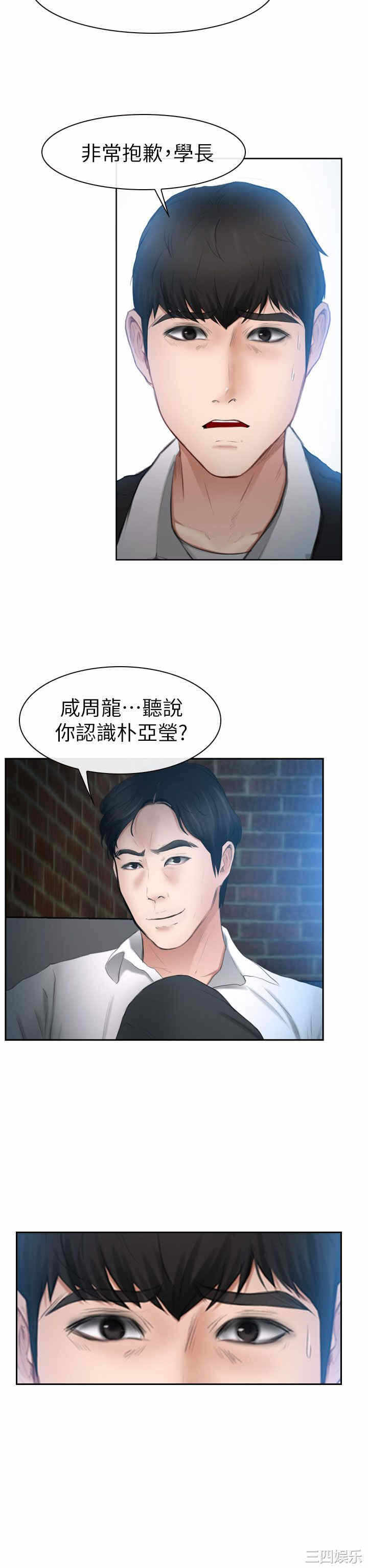 第30张