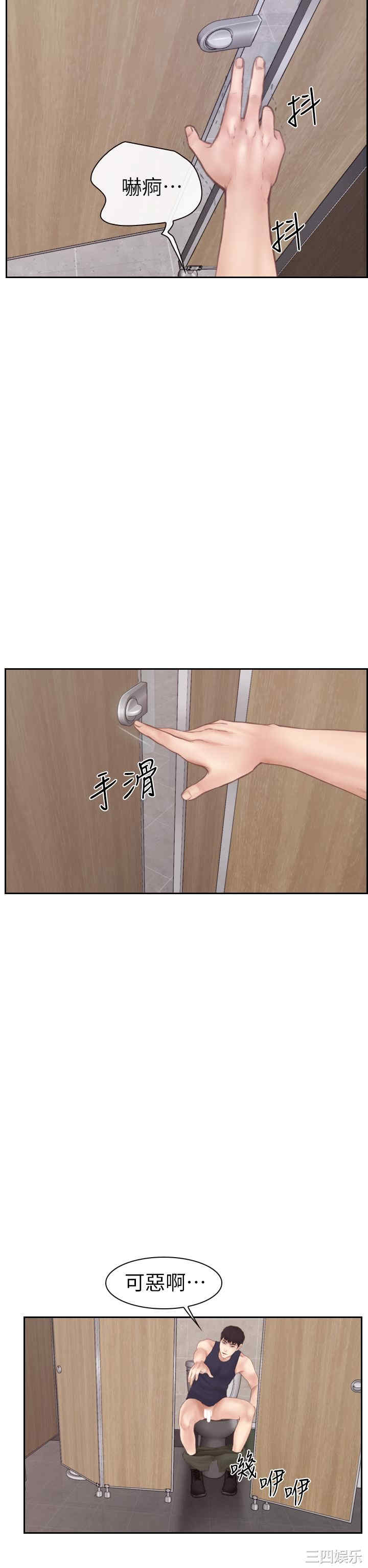 第28张