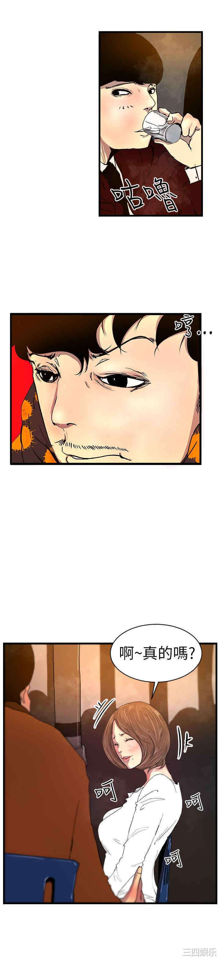 第35张