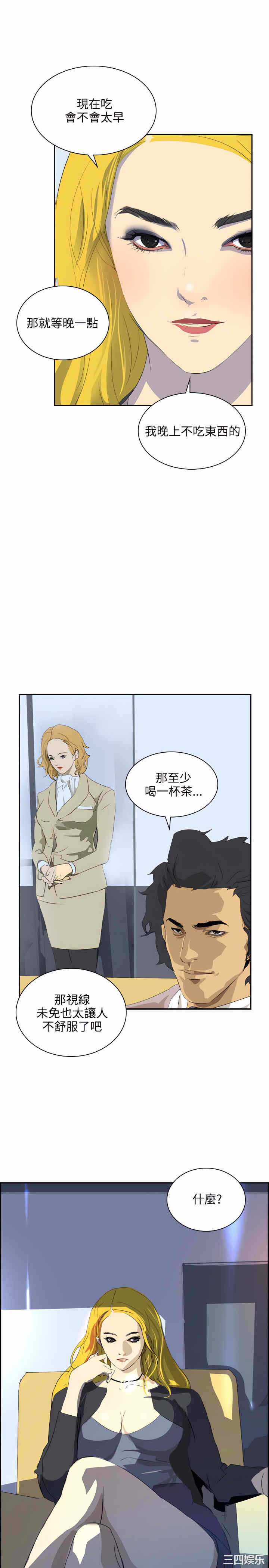 第20张