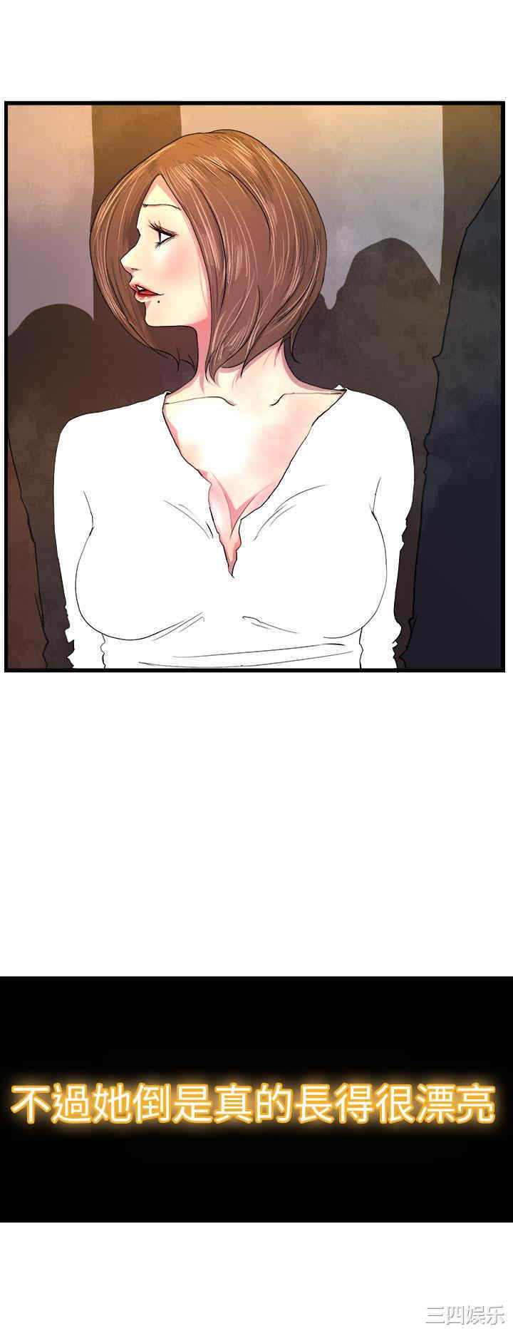 第36张