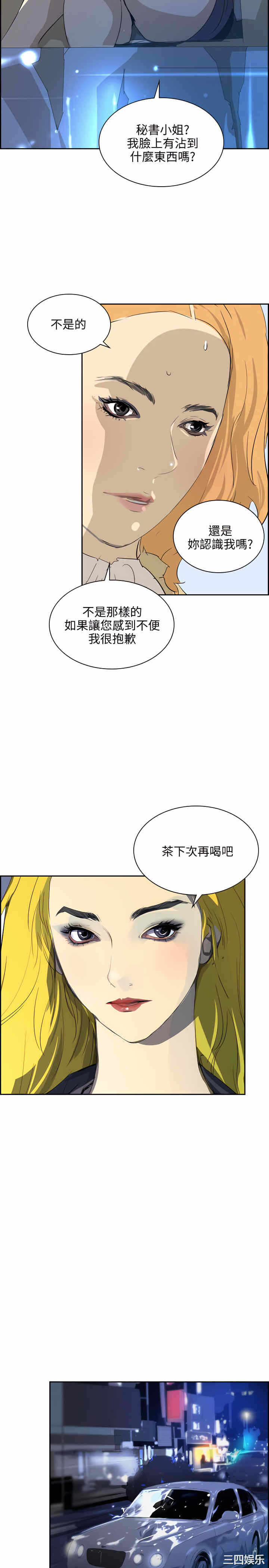 第21张