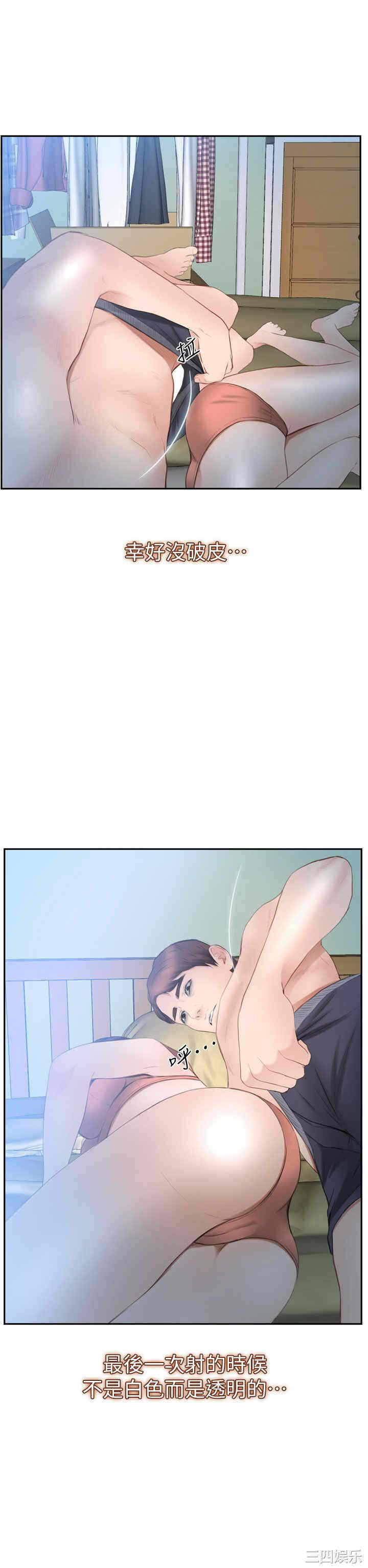 第34张