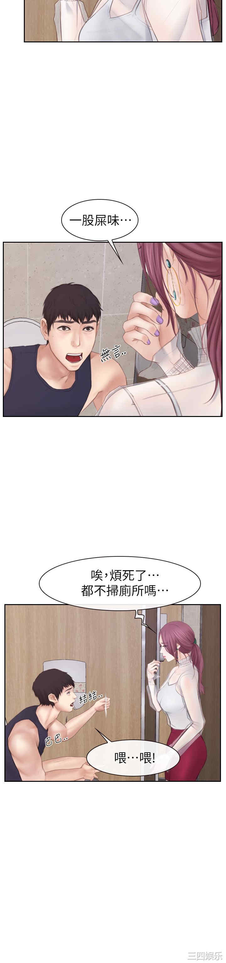 第32张