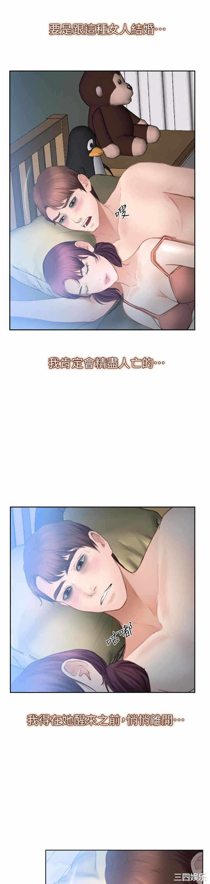 第35张