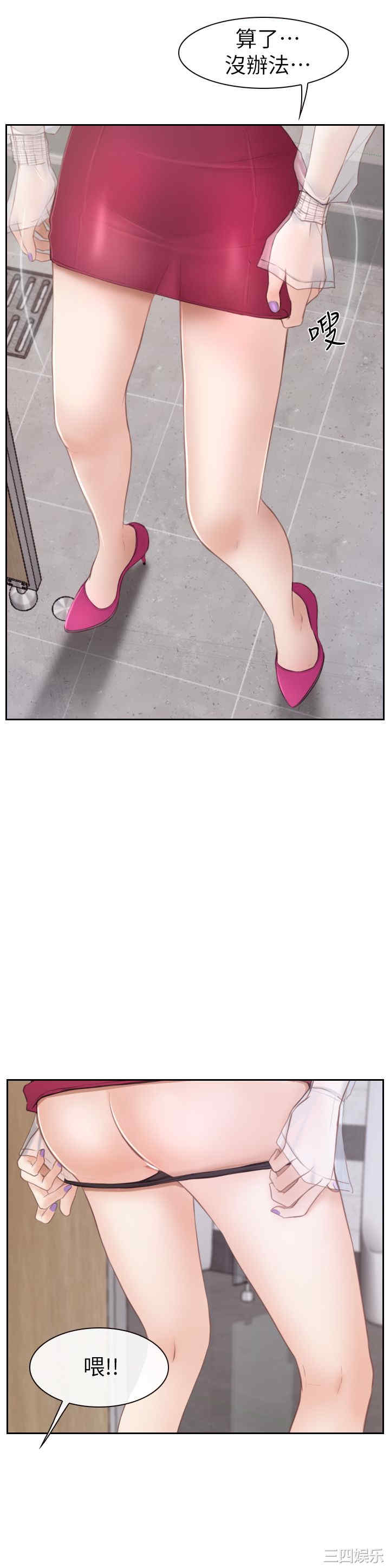 第33张