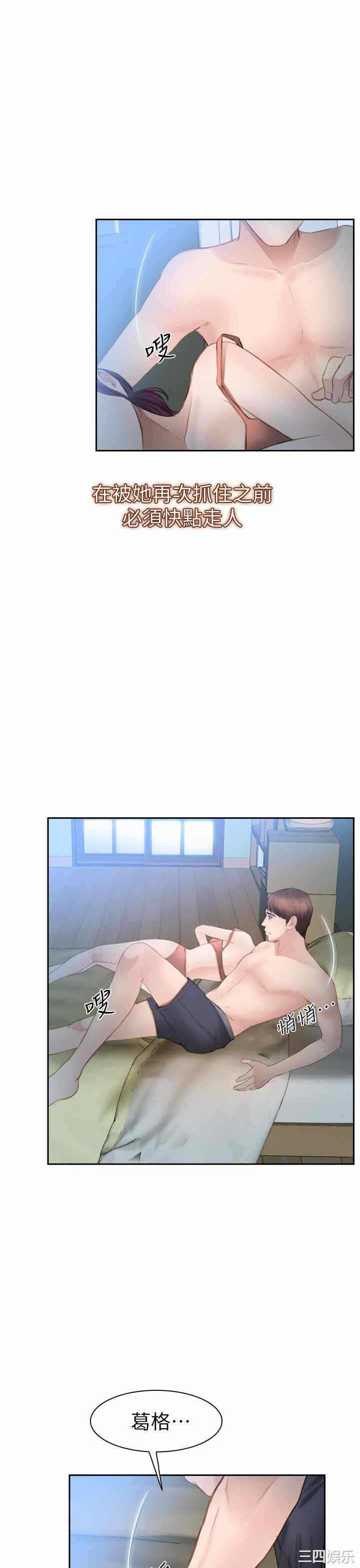 第37张