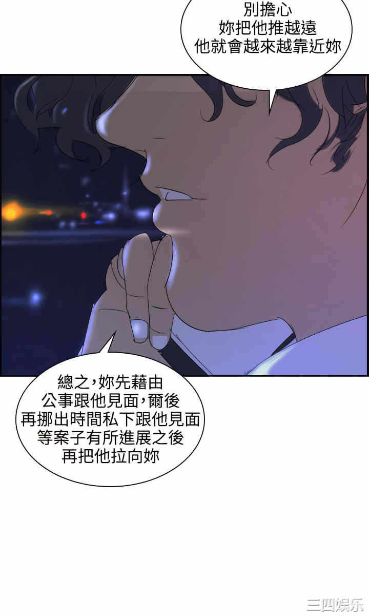 第25张