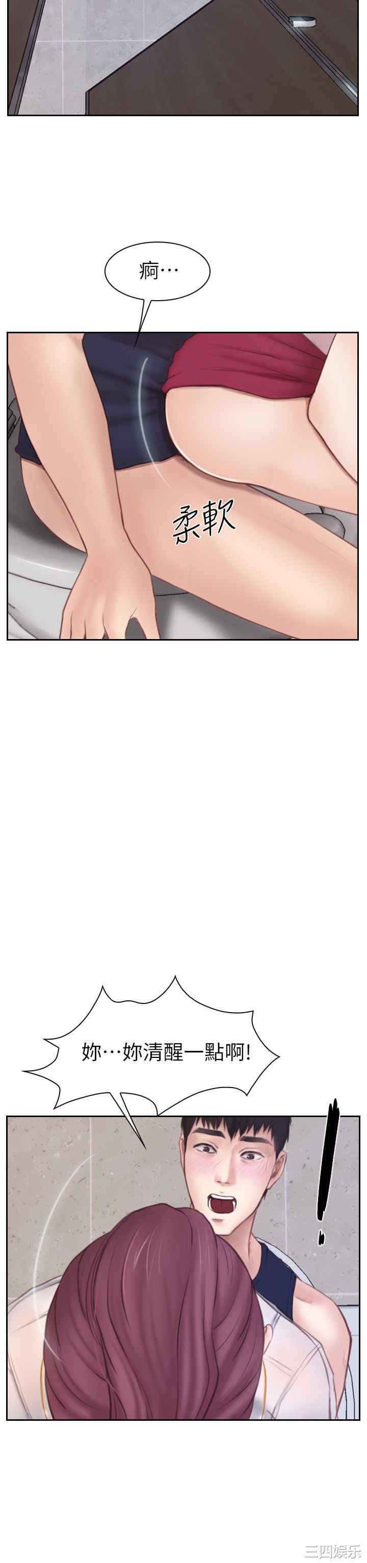 第35张