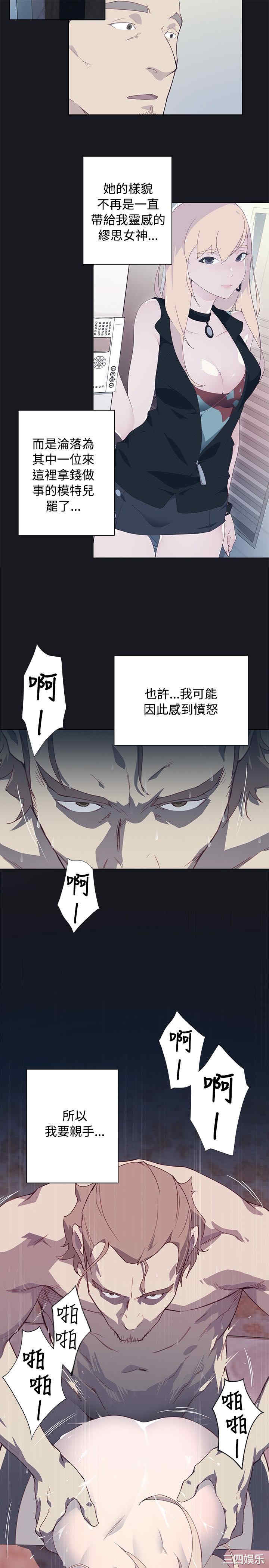 第33张