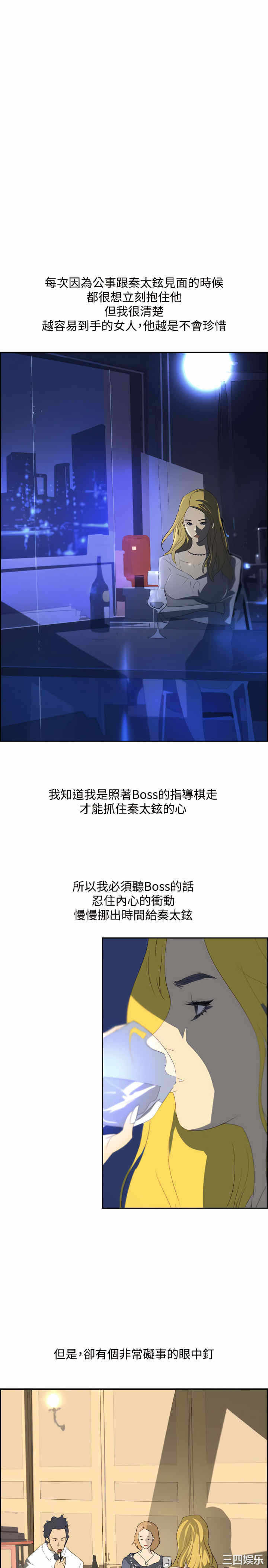 第26张