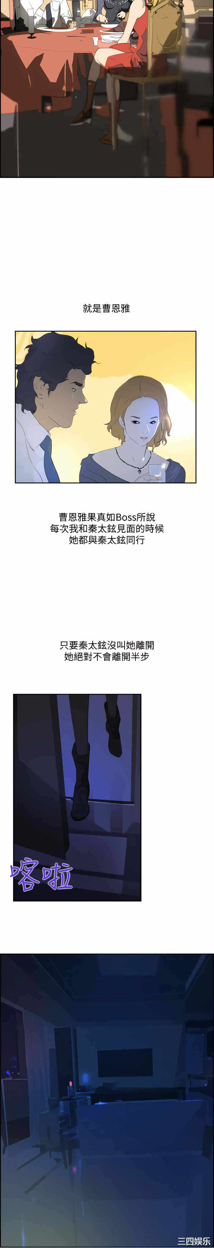 第27张