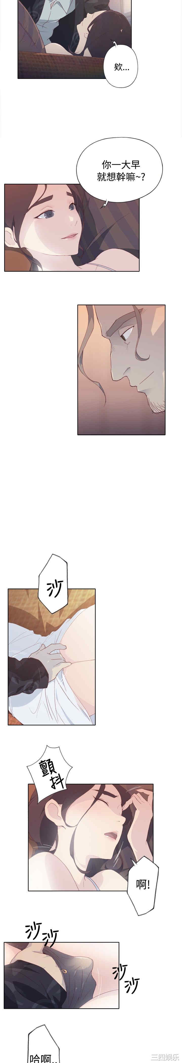 第32张