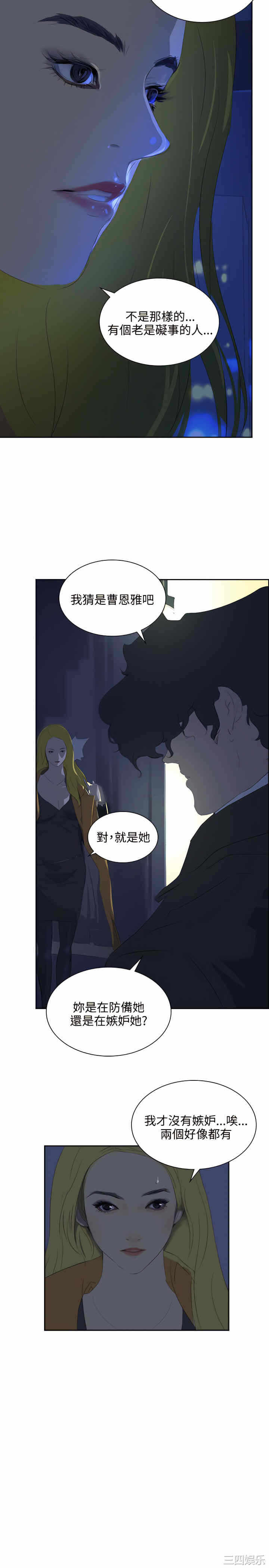 第30张