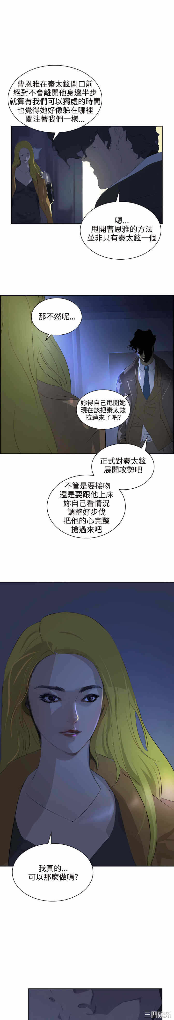第31张