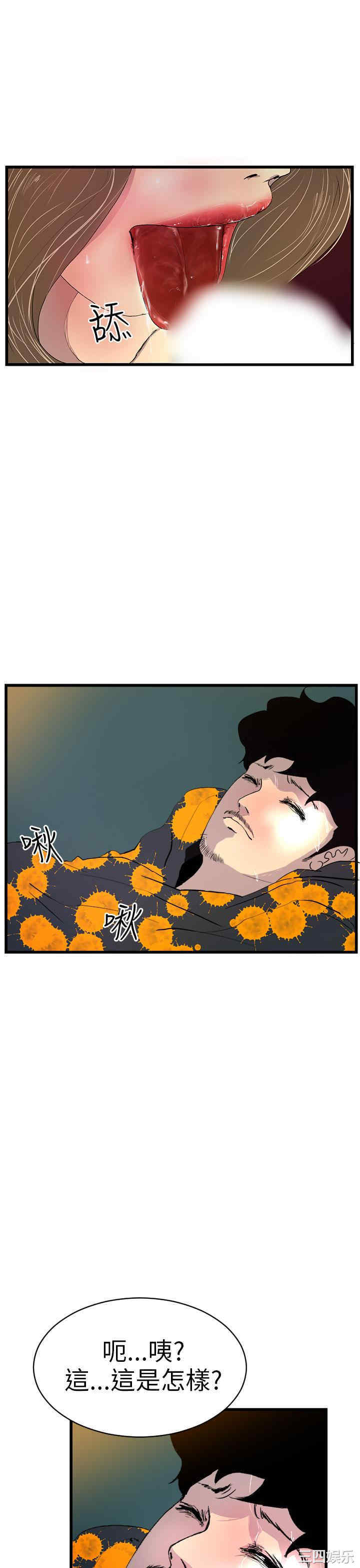 第51张
