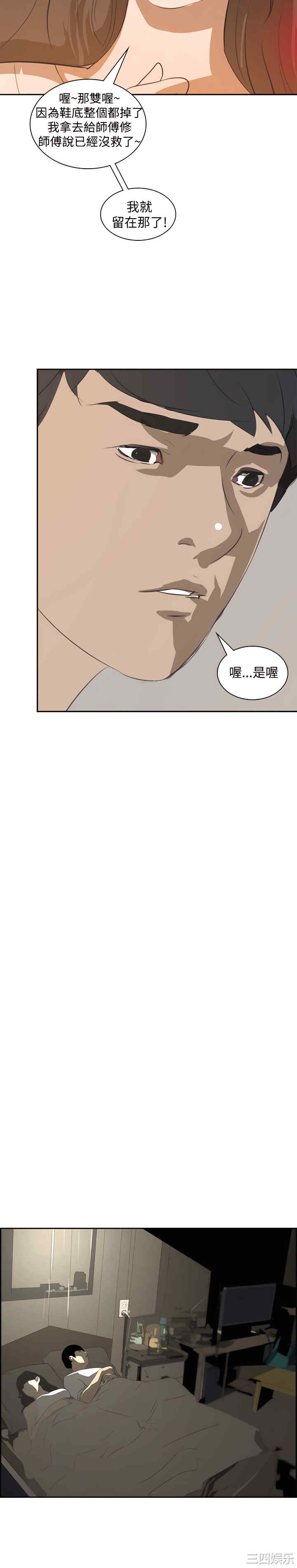 第21张