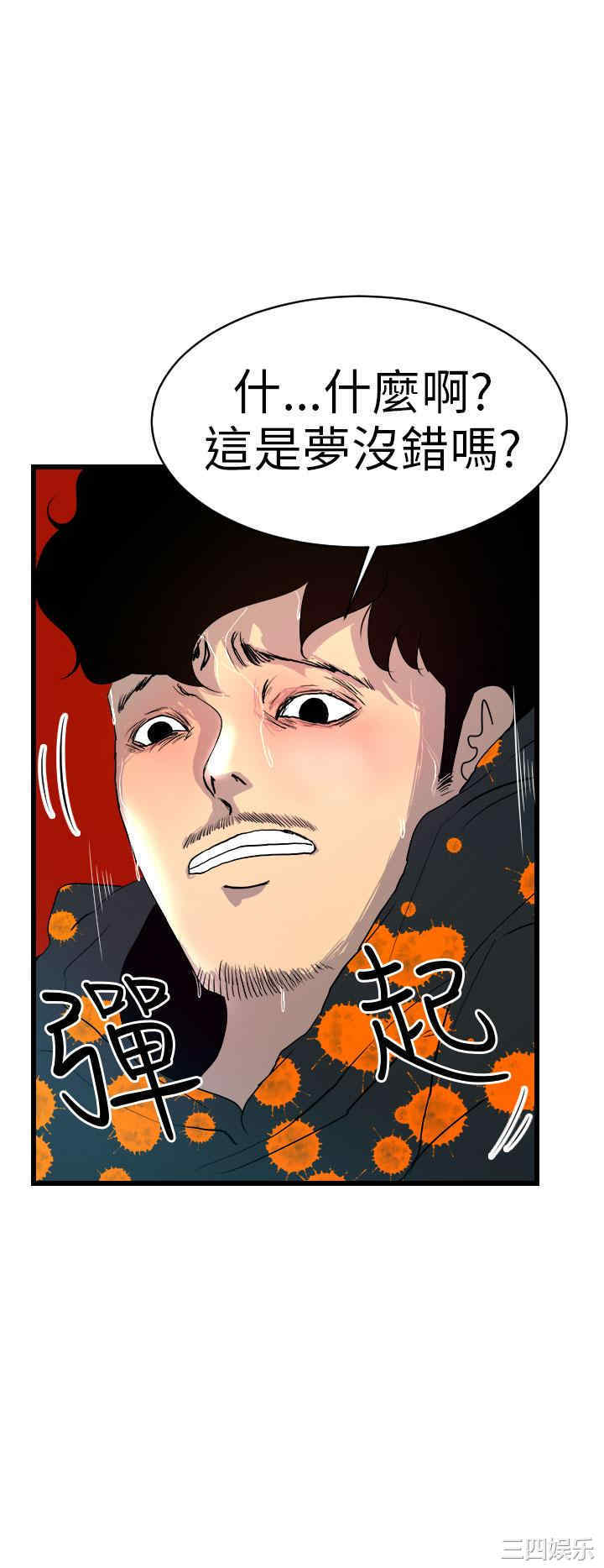 第54张