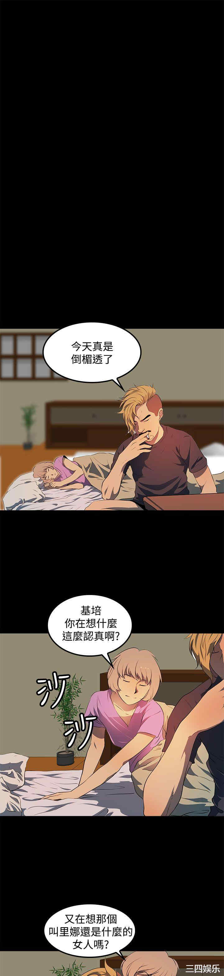 第23张