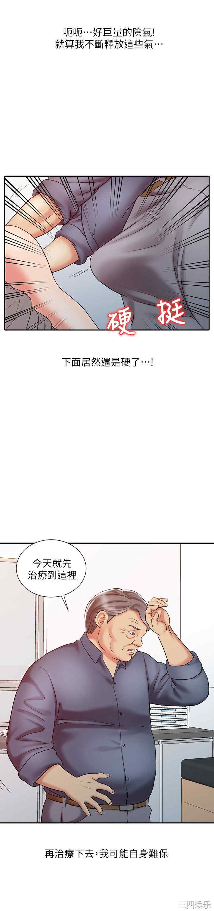 第23张
