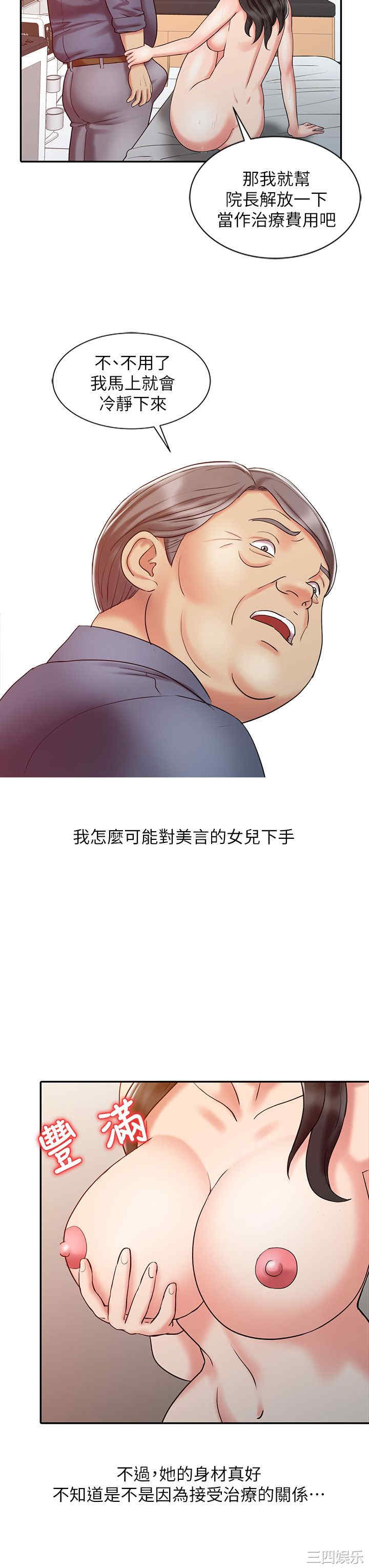 第25张