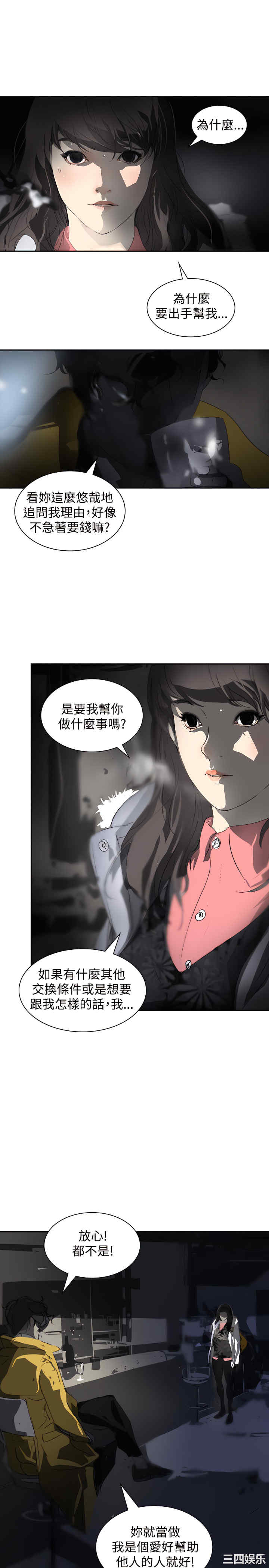 第3张