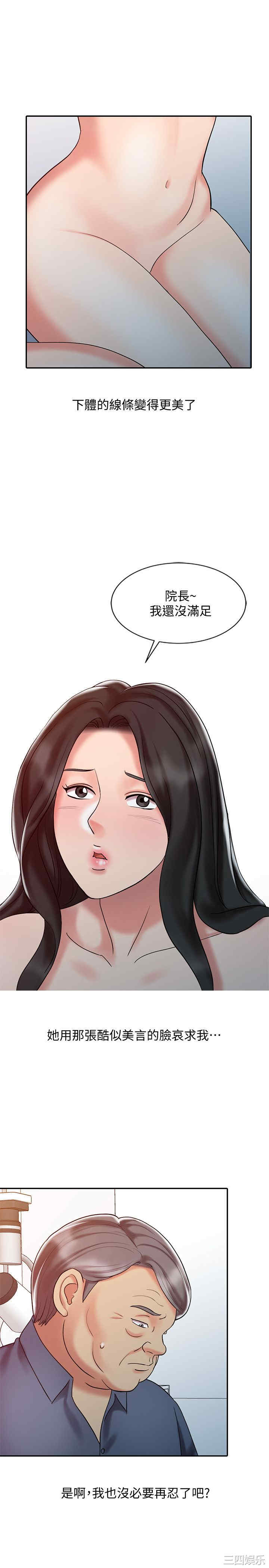 第26张