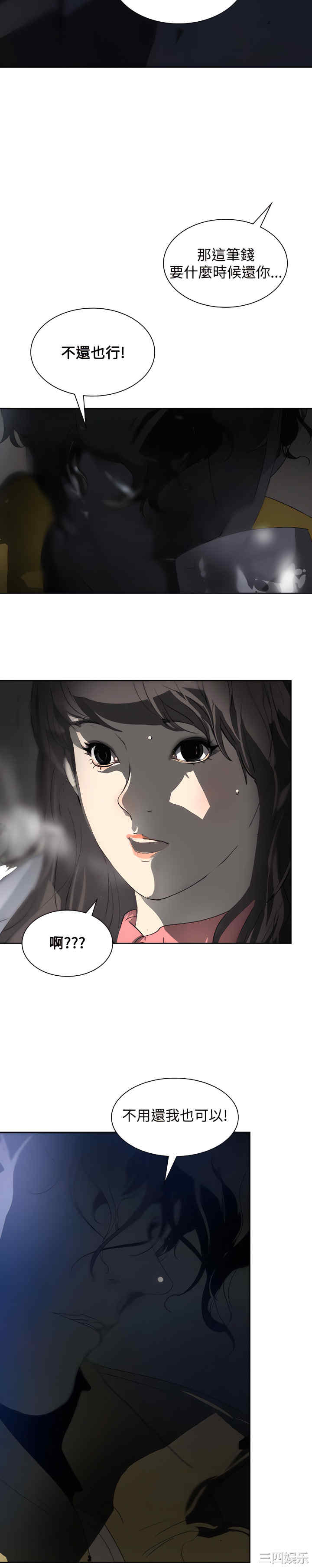 第4张