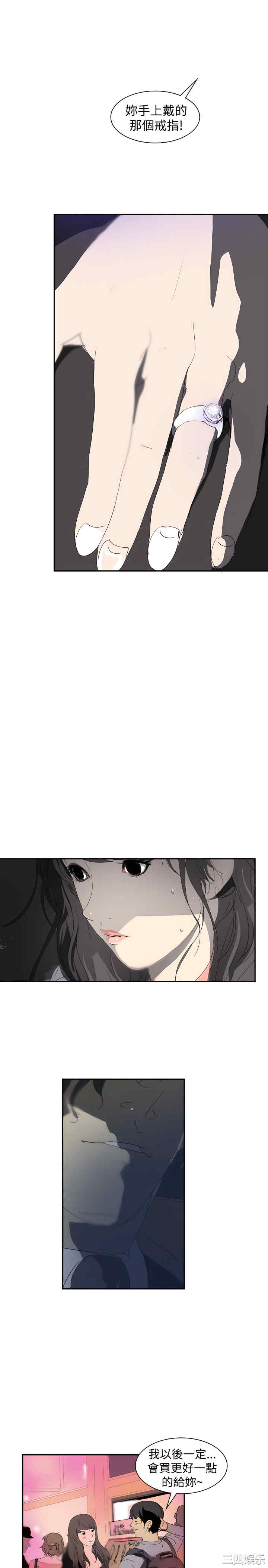 第8张