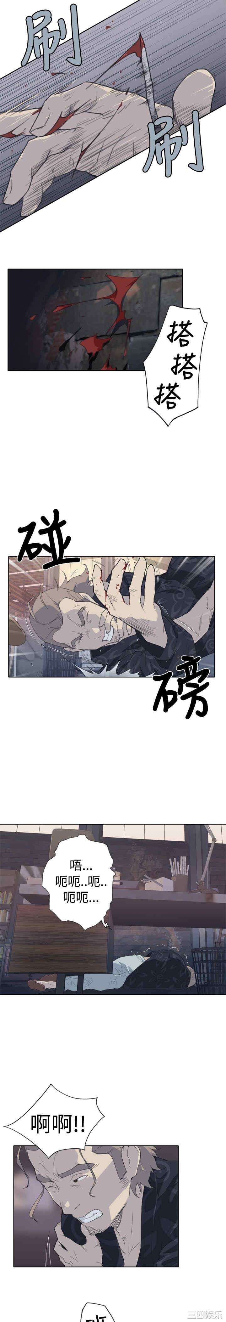 第20张
