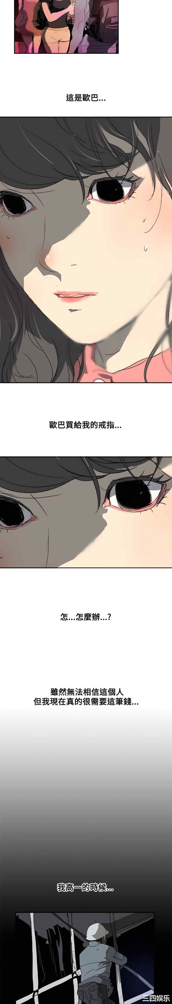 第9张
