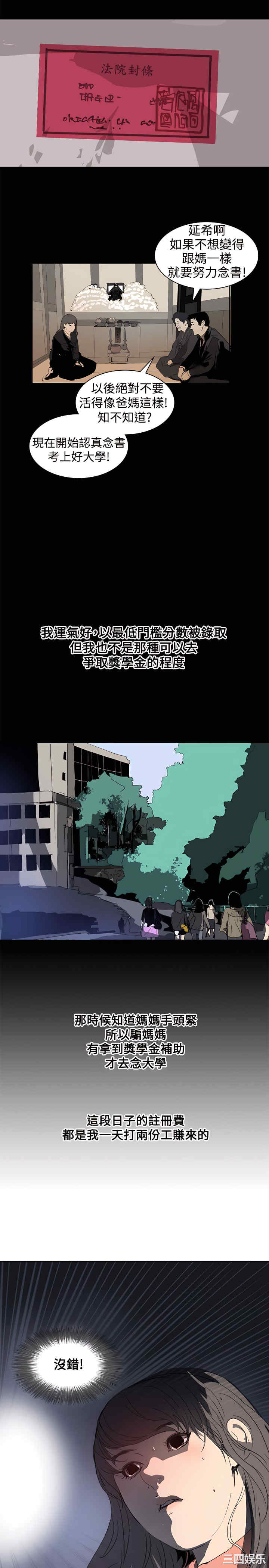 第11张