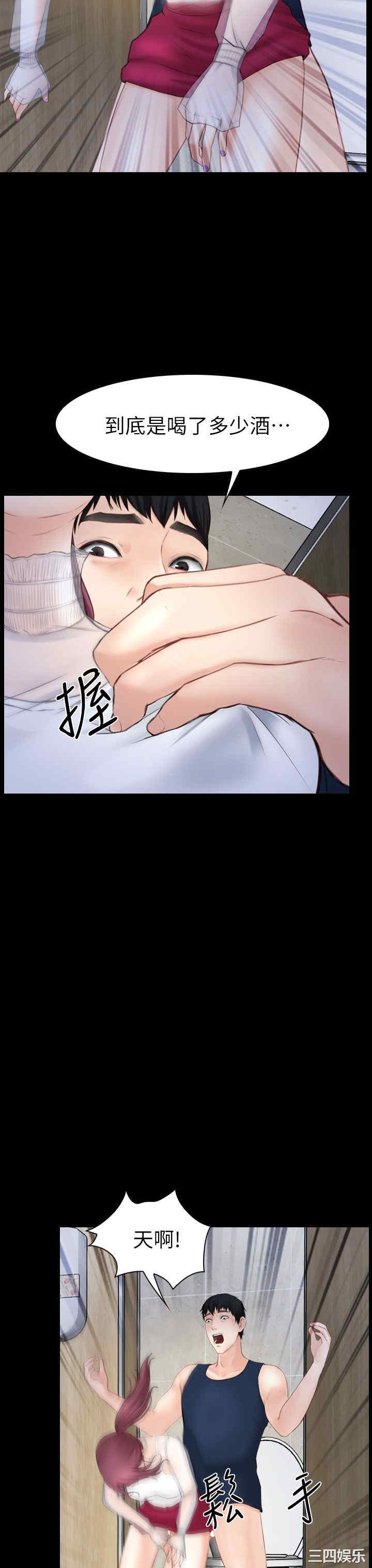第21张