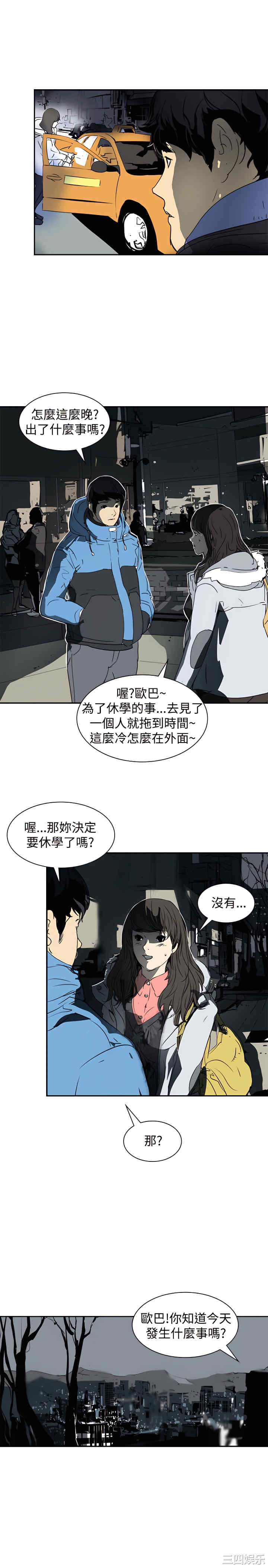 第16张