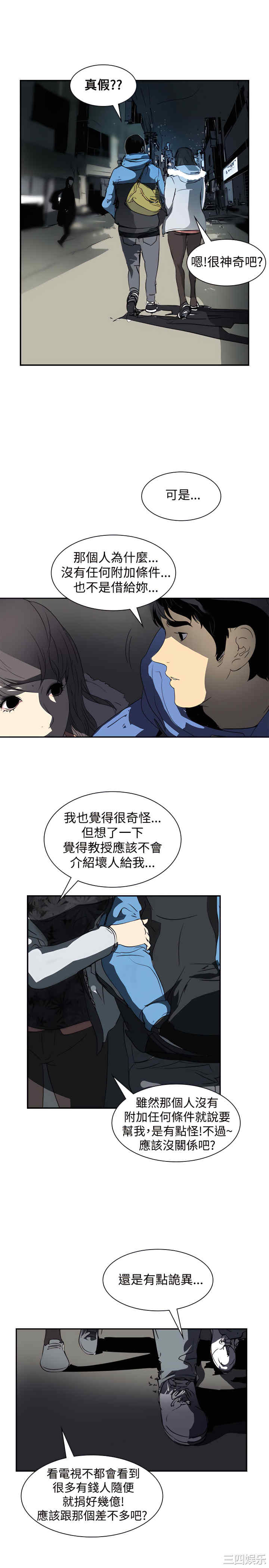 第17张