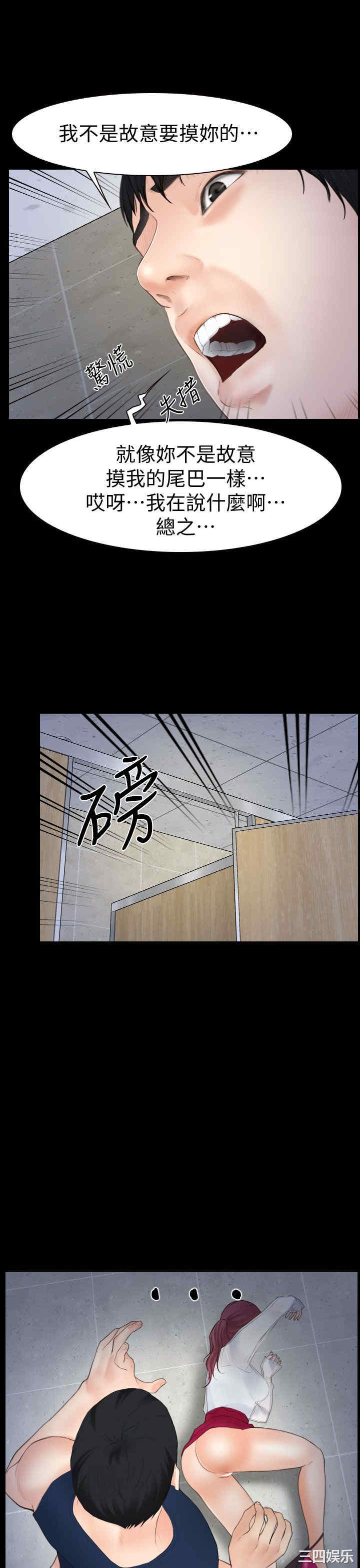 第23张