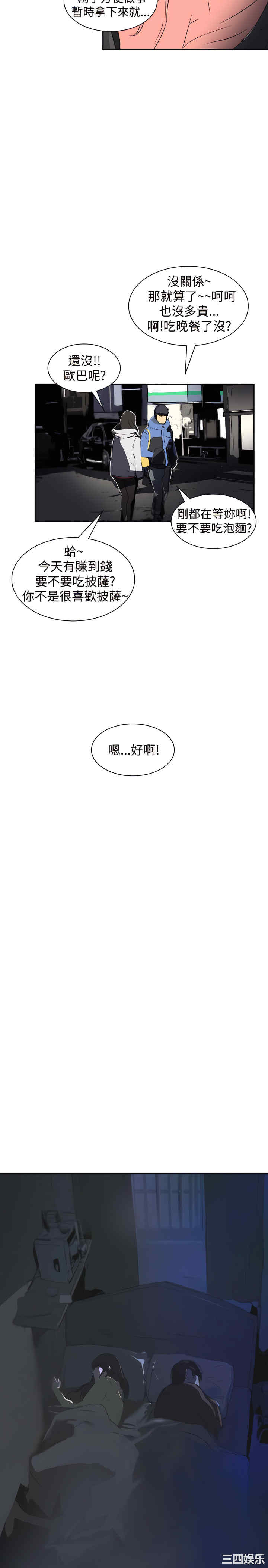 第19张