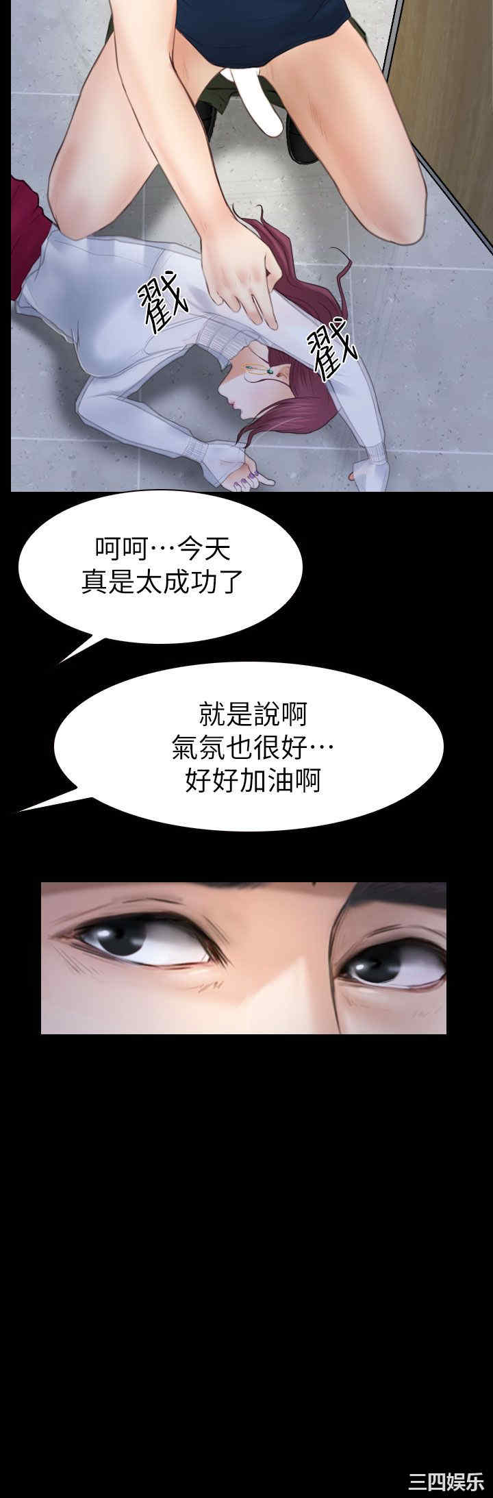 第25张
