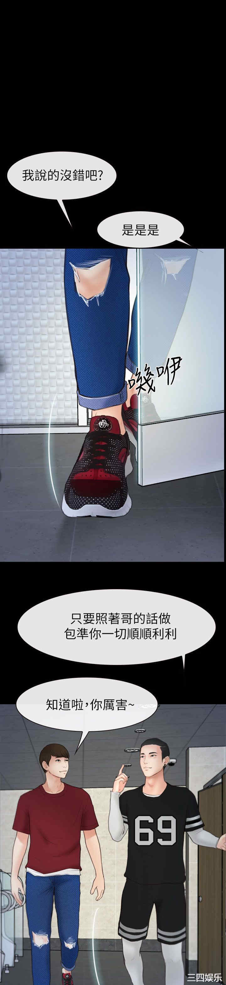第26张