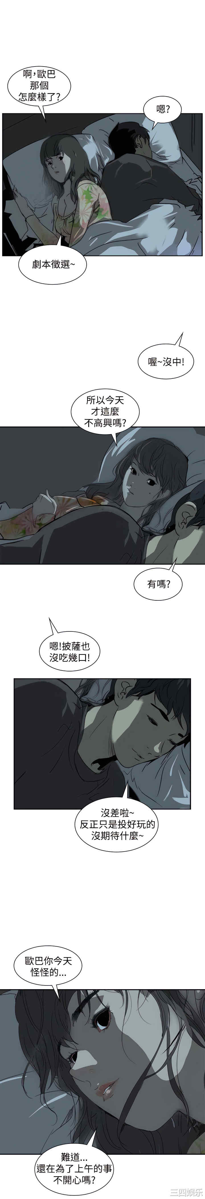 第21张