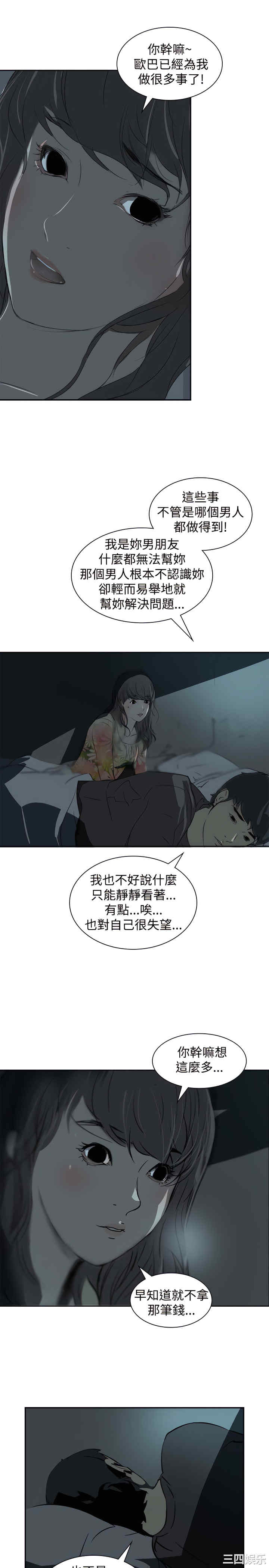 第23张
