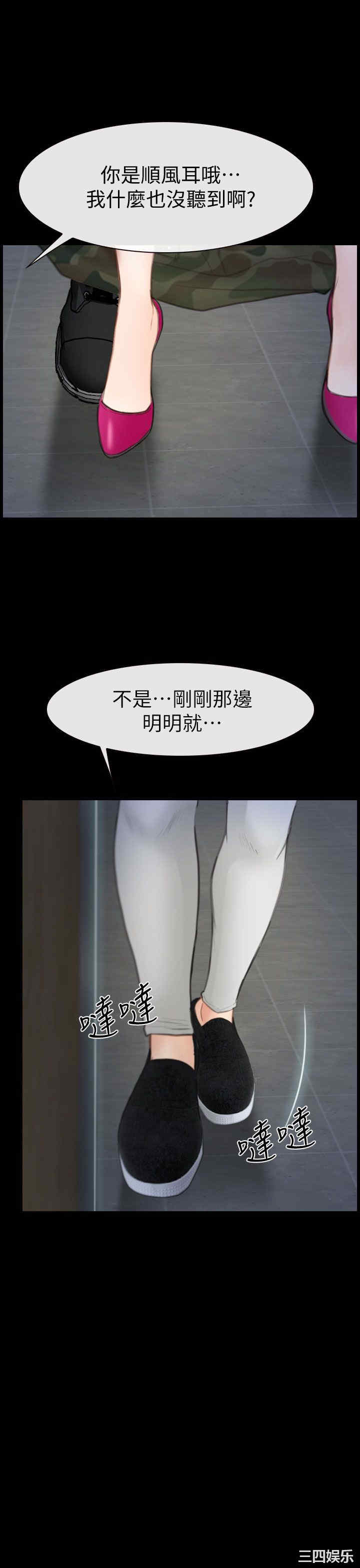 第30张
