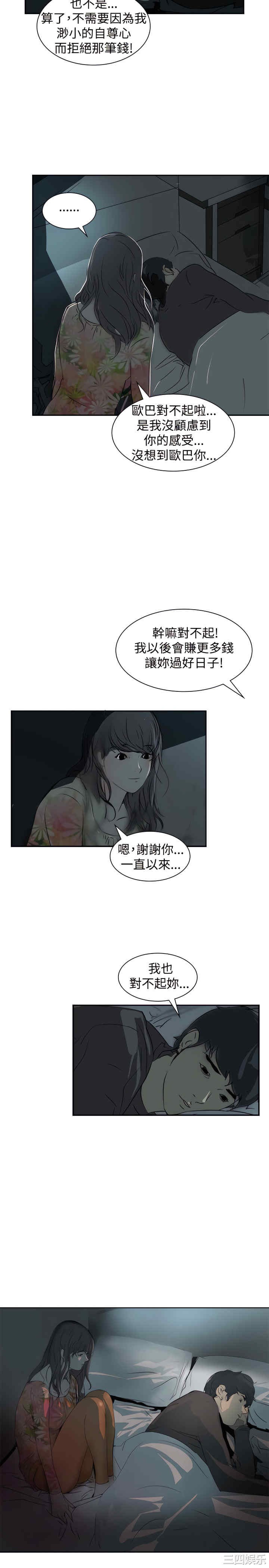 第24张