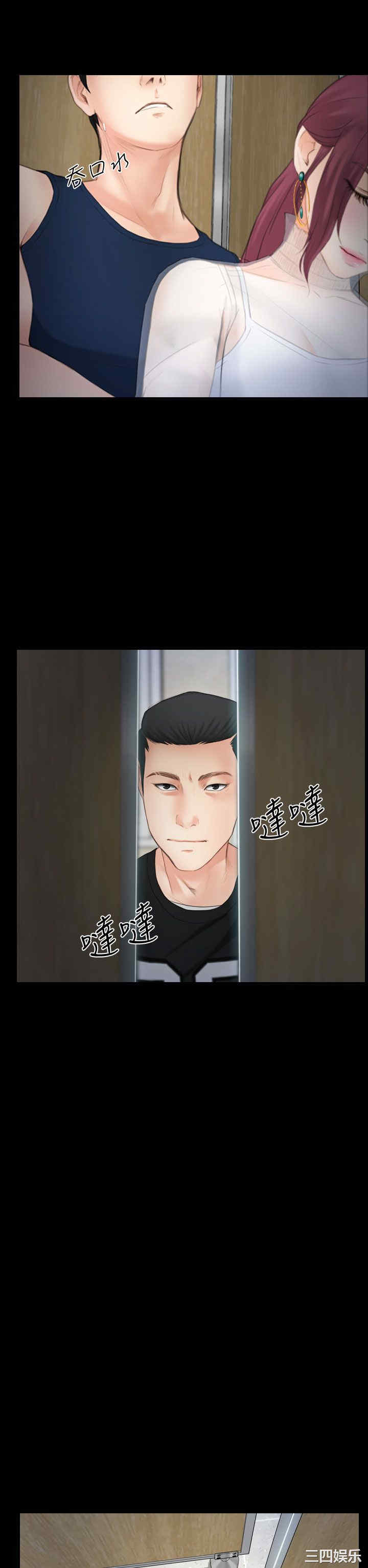 第31张
