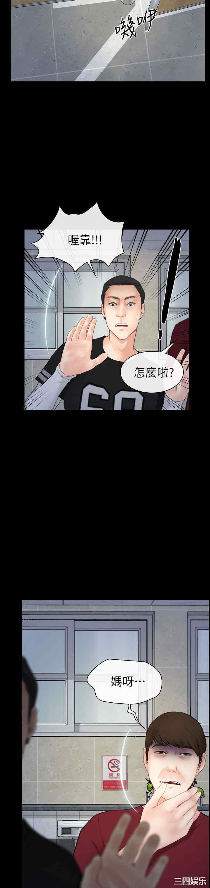 第32张