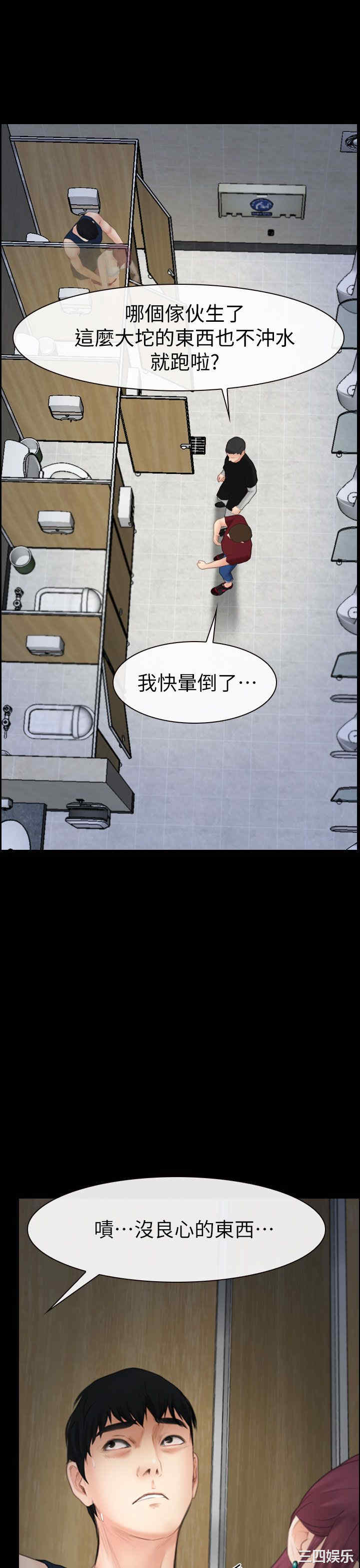 第34张