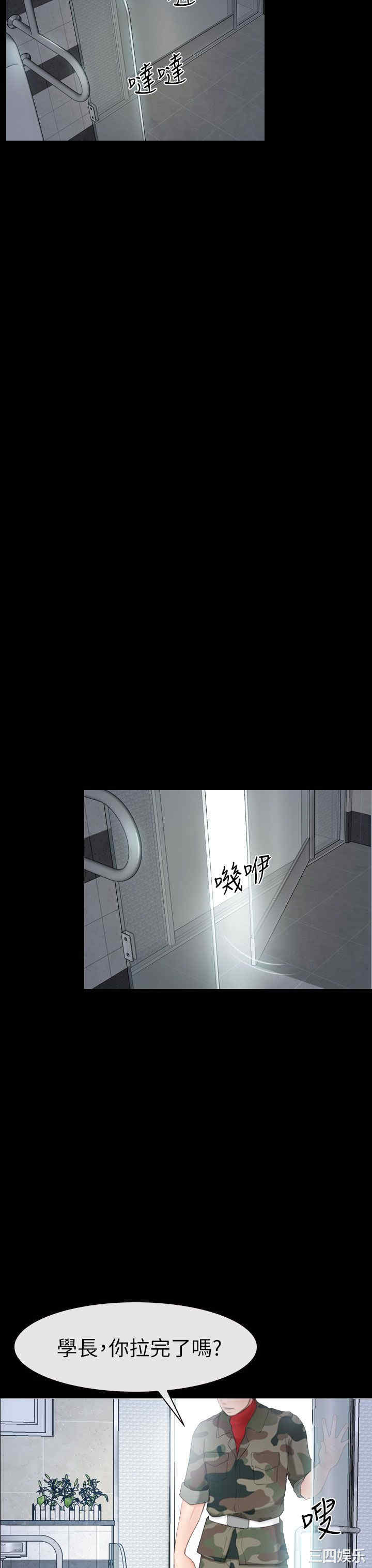 第36张